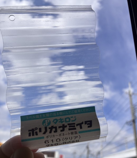 タキロンポリカ波板ナミイタ　クリア
